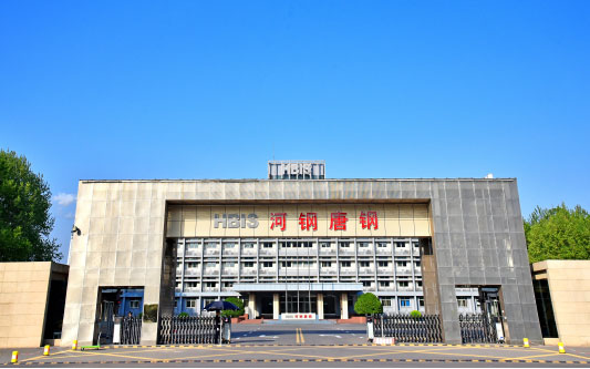 巴彦河北唐山钢铁集团